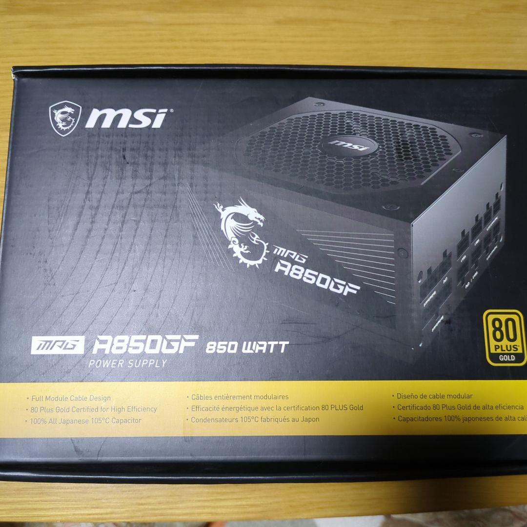 MSI A850GF 850W 電源 付属品完備 動作品 保証書付