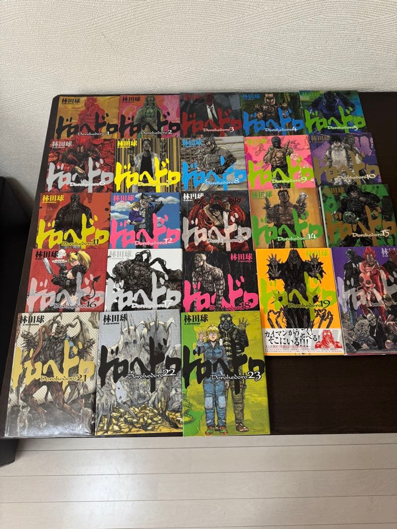 ドロヘドロ　 全巻セット