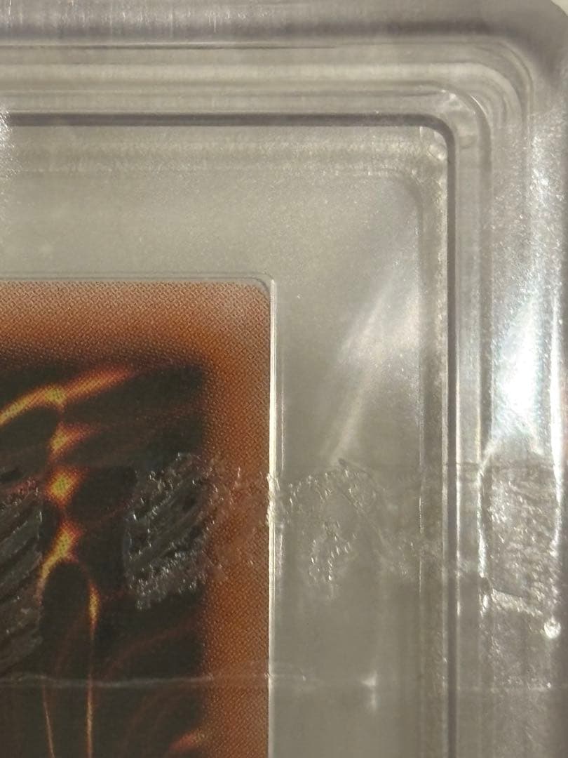 カオスソルジャー レリーフ ARS 真贋鑑定