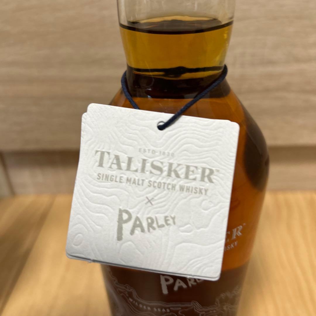 終売品　ラフロイグ　クォーターカスク　タリスカー　ワイルダーシーズ　2本セット