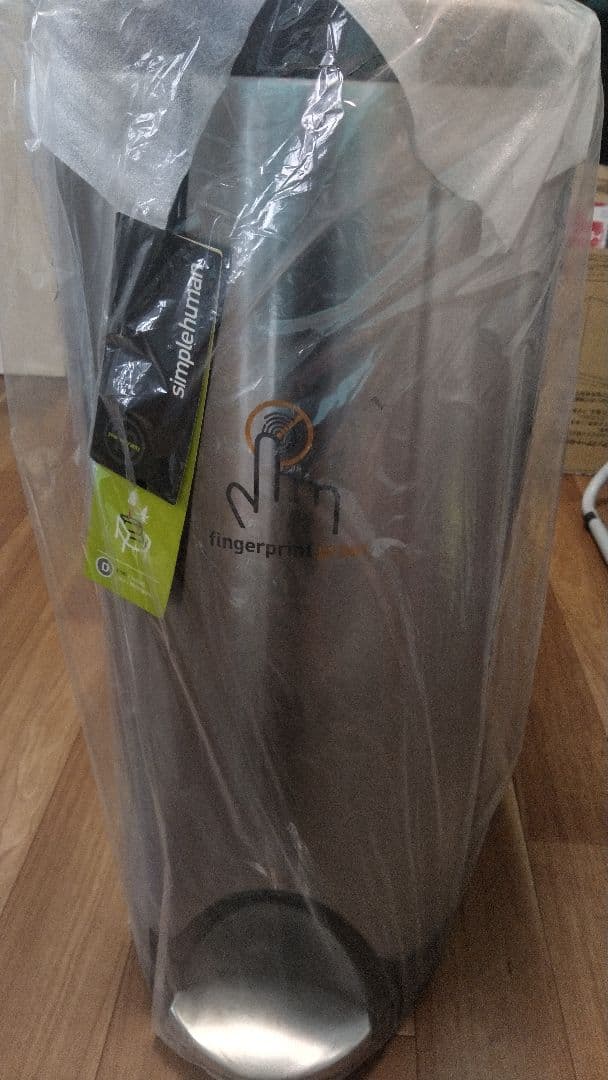 simplehuman 指紋センサー付きごみ箱45L　箱なし