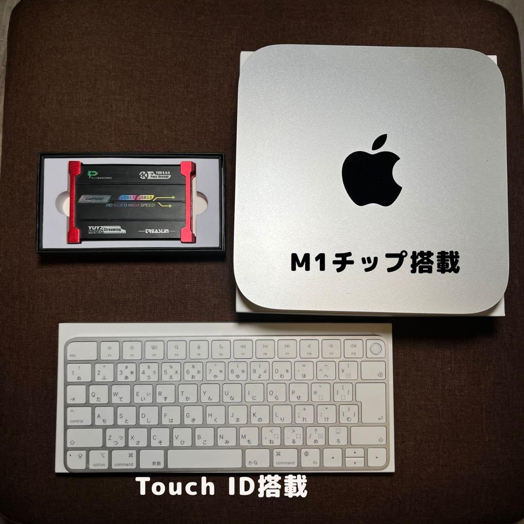 Apple Mac mini（M1） +Magic Keyboard