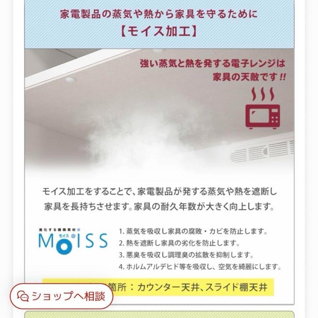 美品 食器棚 大川家具 レンジ台 コンセント付 キッチンボード250525-2