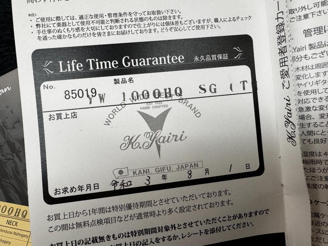 【希少・極美品】K.Yairi YW-1000HQ SG CTM／カスタムモデル
