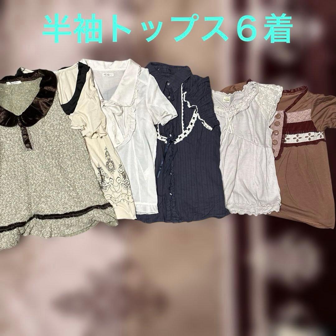 axes femme アクシーズファム 34着セット