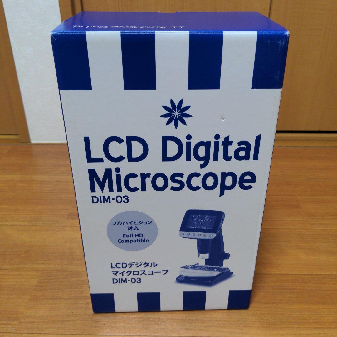 LCDデジタルマイクロスコープ　DIM-03