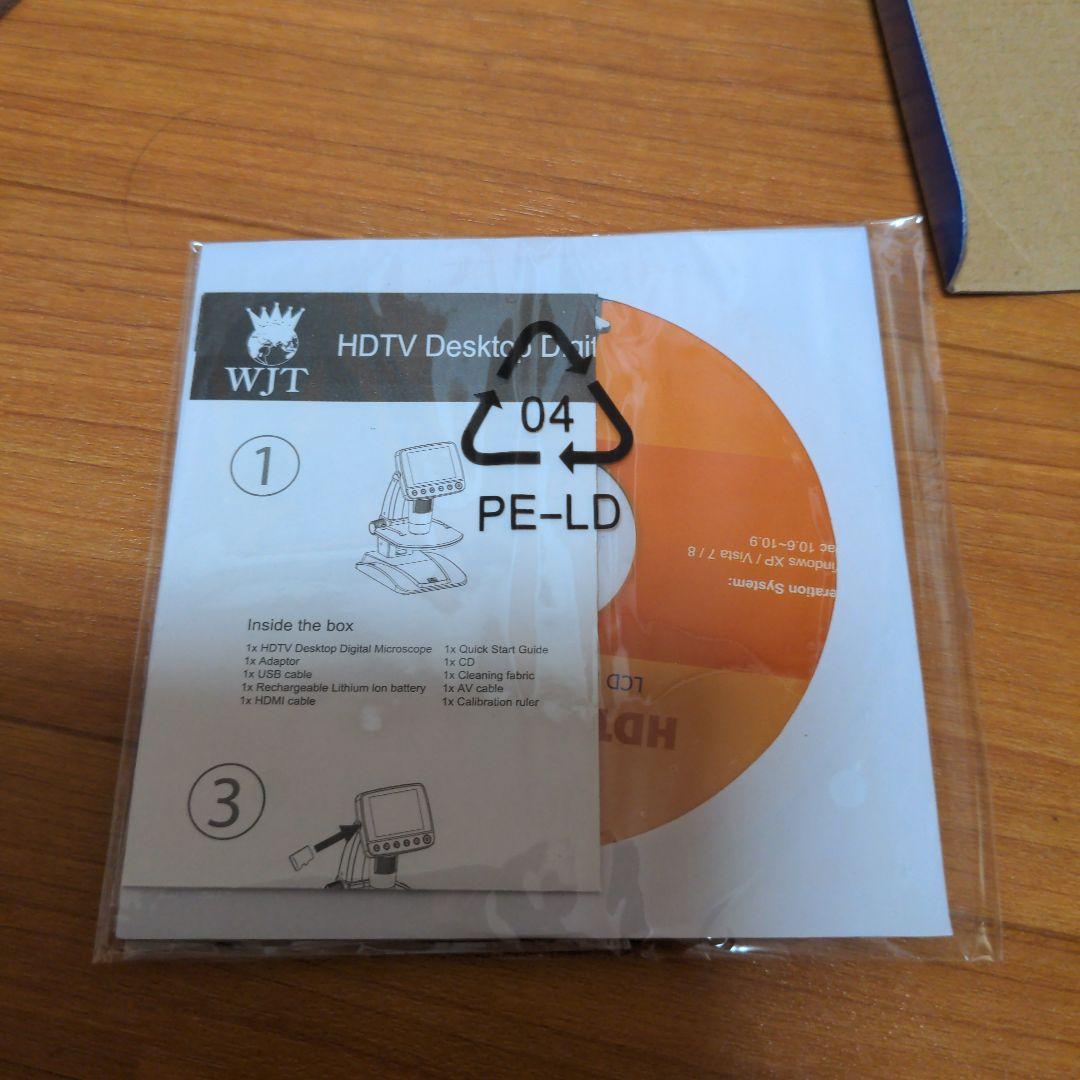 LCDデジタルマイクロスコープ　DIM-03