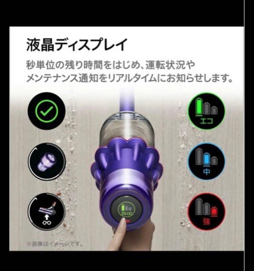 Dyson Digital Slim Origin 本体