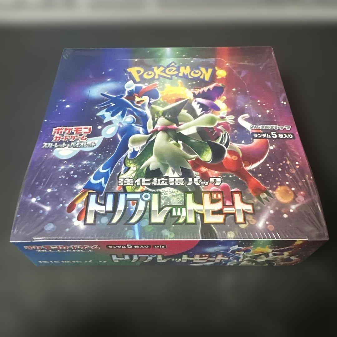 ポケモンカードゲーム トリプレットビート【シュリンク付】