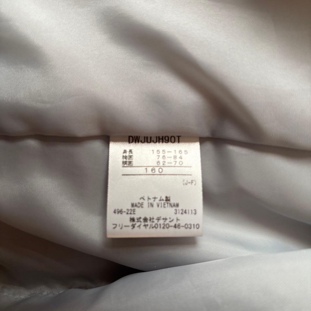 スキーウェア160 DESCENTE デサント　男の子