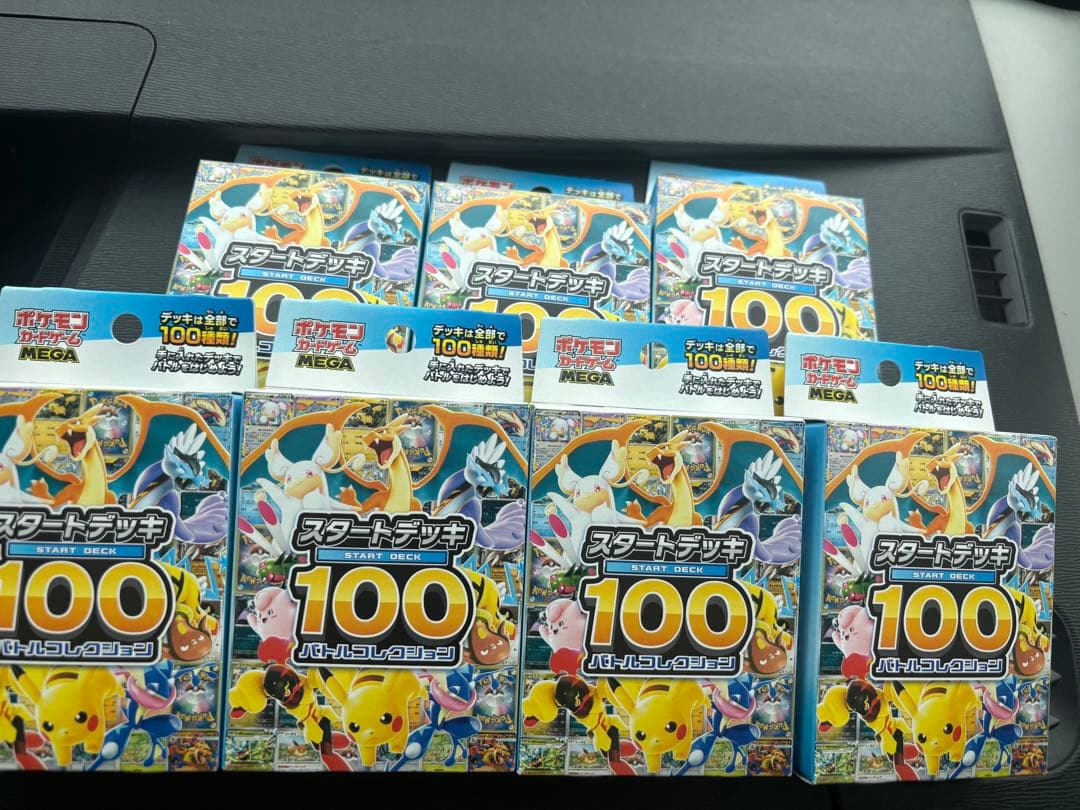 ポケモンカードゲームMEGA スタートデッキ100 バトルコレクション　7個