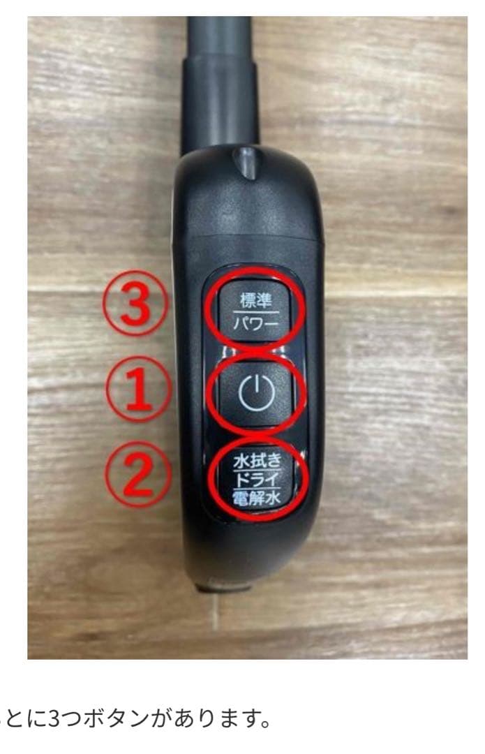 Haierコードレス式 床拭き掃除機MIZUKI ホワイトJC-M1NJ-W