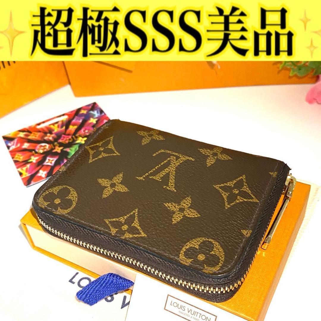 ルイ ヴィトン◎モノグラム パース ラウンドファスナー ケース 茶色