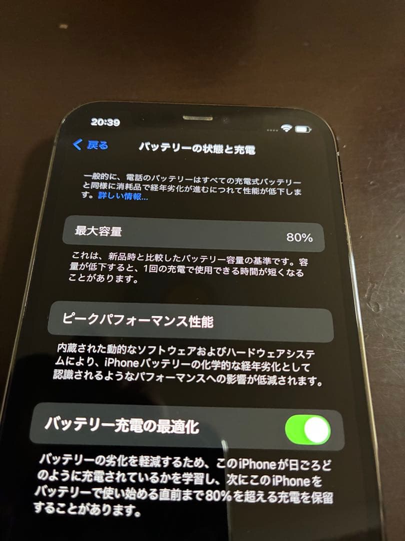 値下げApple iPhone 12Pro グラファイト 6.1インチ 本体