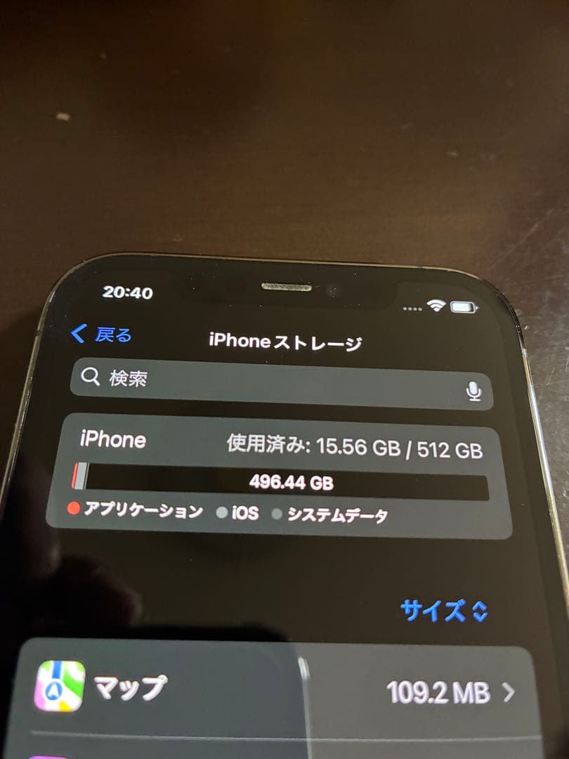 値下げApple iPhone 12Pro グラファイト 6.1インチ 本体