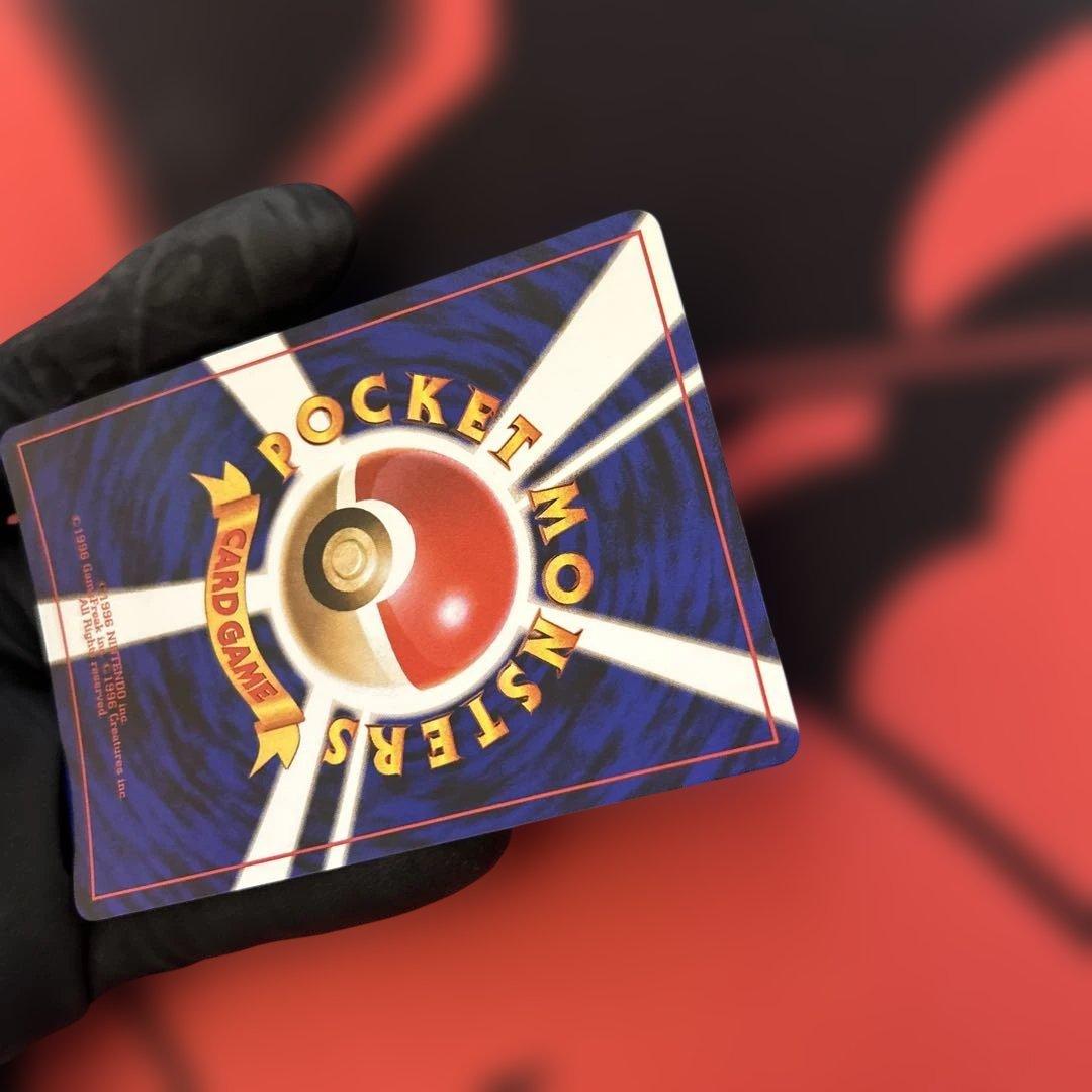 旧裏　くいしんぼカビゴン　No.143