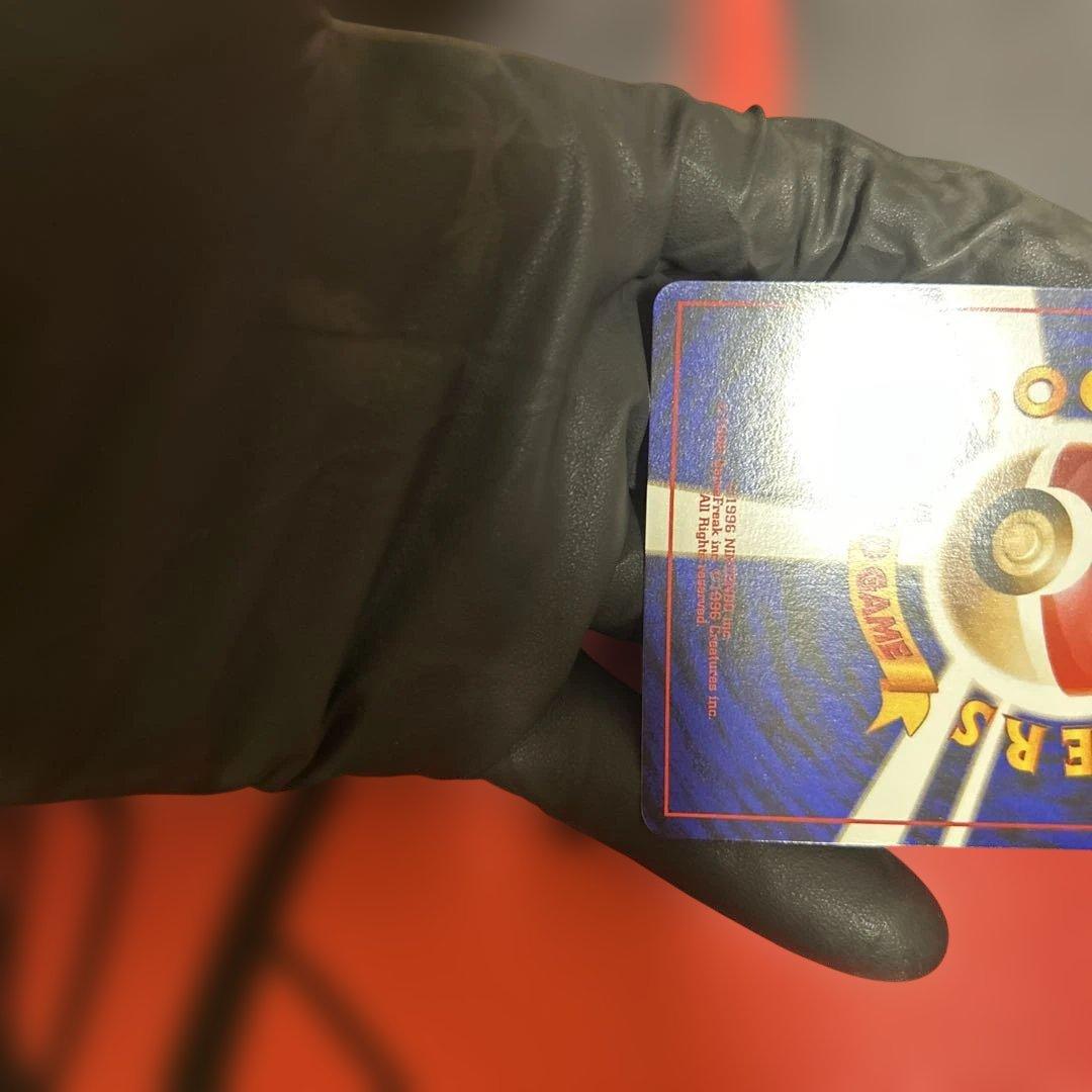 旧裏　くいしんぼカビゴン　No.143