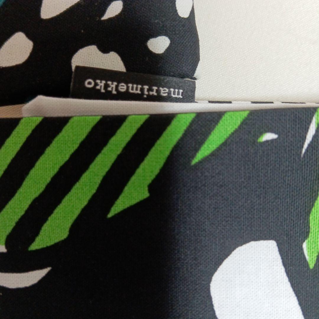 未使用　マリメッコ　クッションカバー　2枚セット　50×50