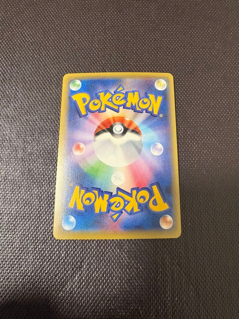 ギャラドスEX UR 美品