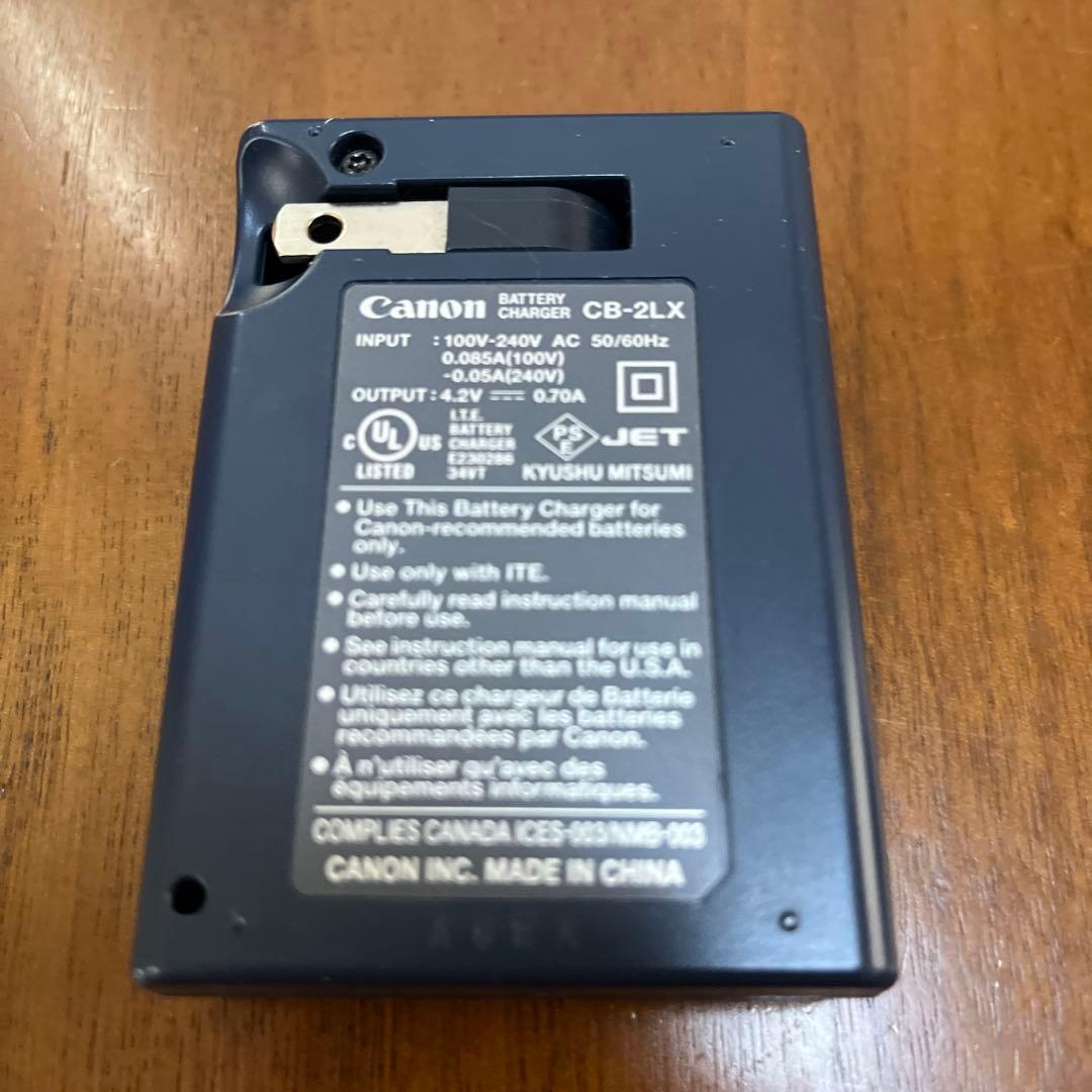 Canon IXY DIGITAL シルバー 本体とバッテリーチャージャー