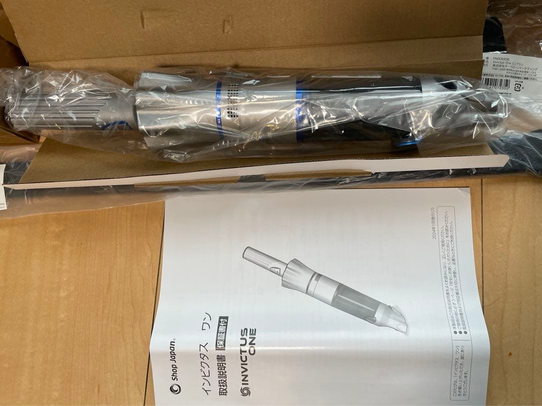 インビクタスワン　（別売品付き、紙フィルター×5個）【新品•未使用・未開封】