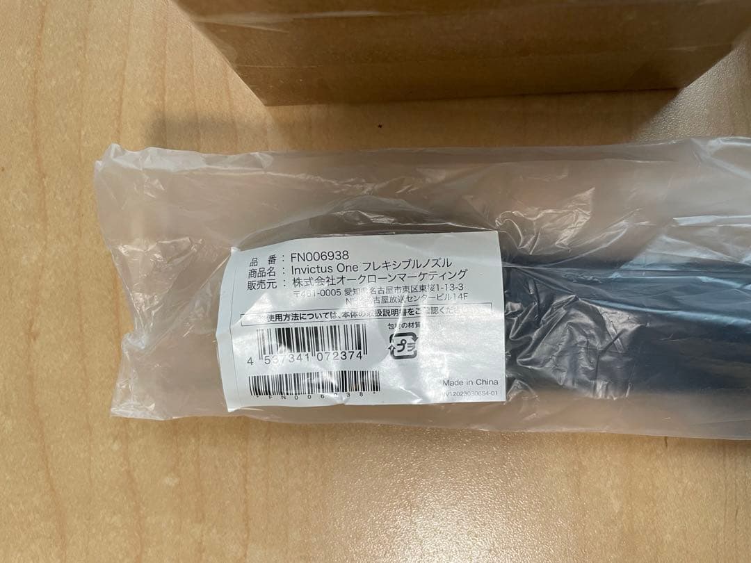 インビクタスワン　（別売品付き、紙フィルター×5個）【新品•未使用・未開封】