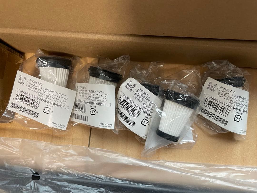 インビクタスワン　（別売品付き、紙フィルター×5個）【新品•未使用・未開封】