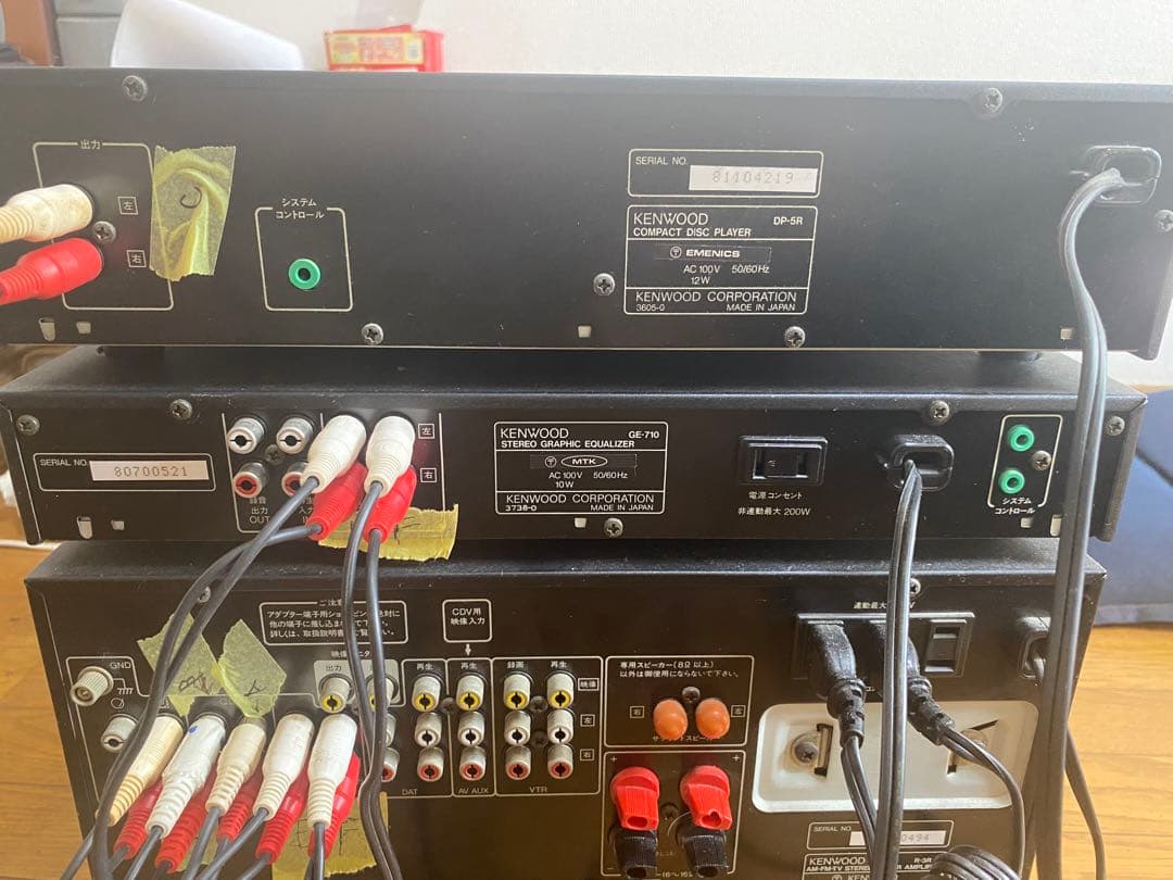 KENWOOD DG2 オーディオコンポーネントセット