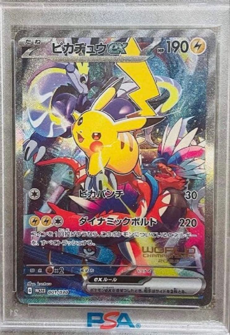 ぼっこれページ