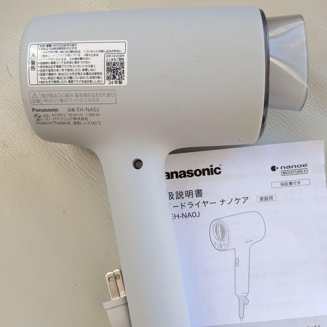 Panasonic EH-NA0J ナノケア ヘアドライヤー