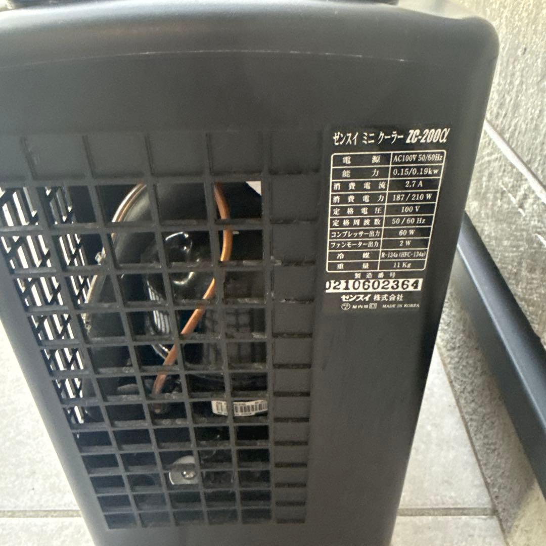 (ダイワ)水槽クーラーゼンスイZC-200α③