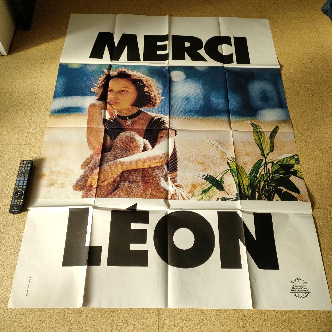 四ッ矢サイダー 「レオン」別バージョン フランス大判メトロサイズ