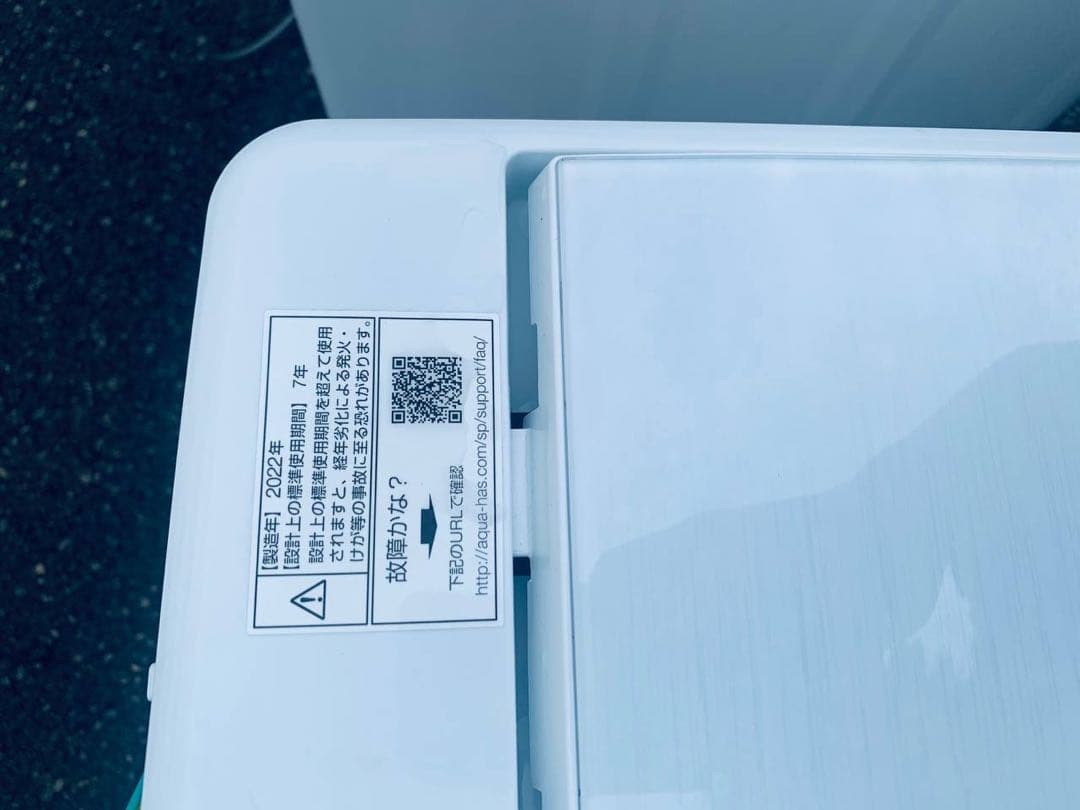 ♻️送料設置無料　SHARP 電気洗濯機　ES-GE4B-C