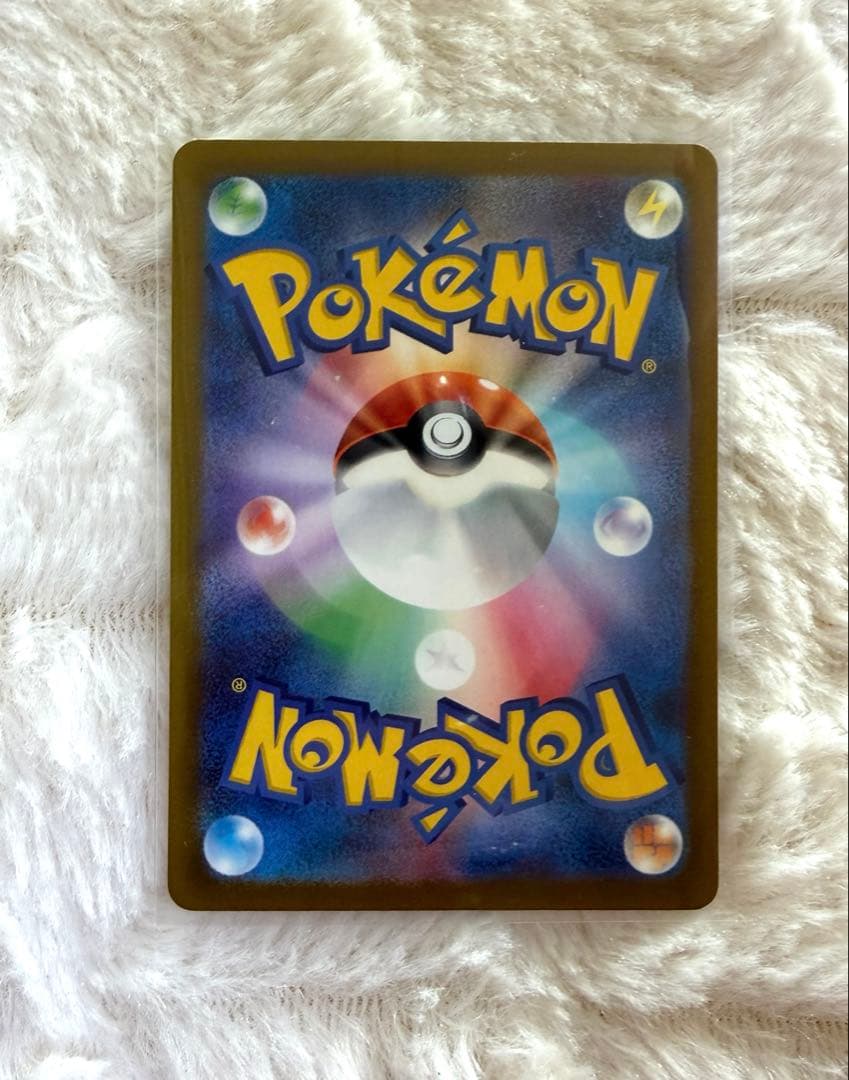 ⭐︎人気上昇高騰中⭐︎ ポケモンカード　ピカチュウex SAR