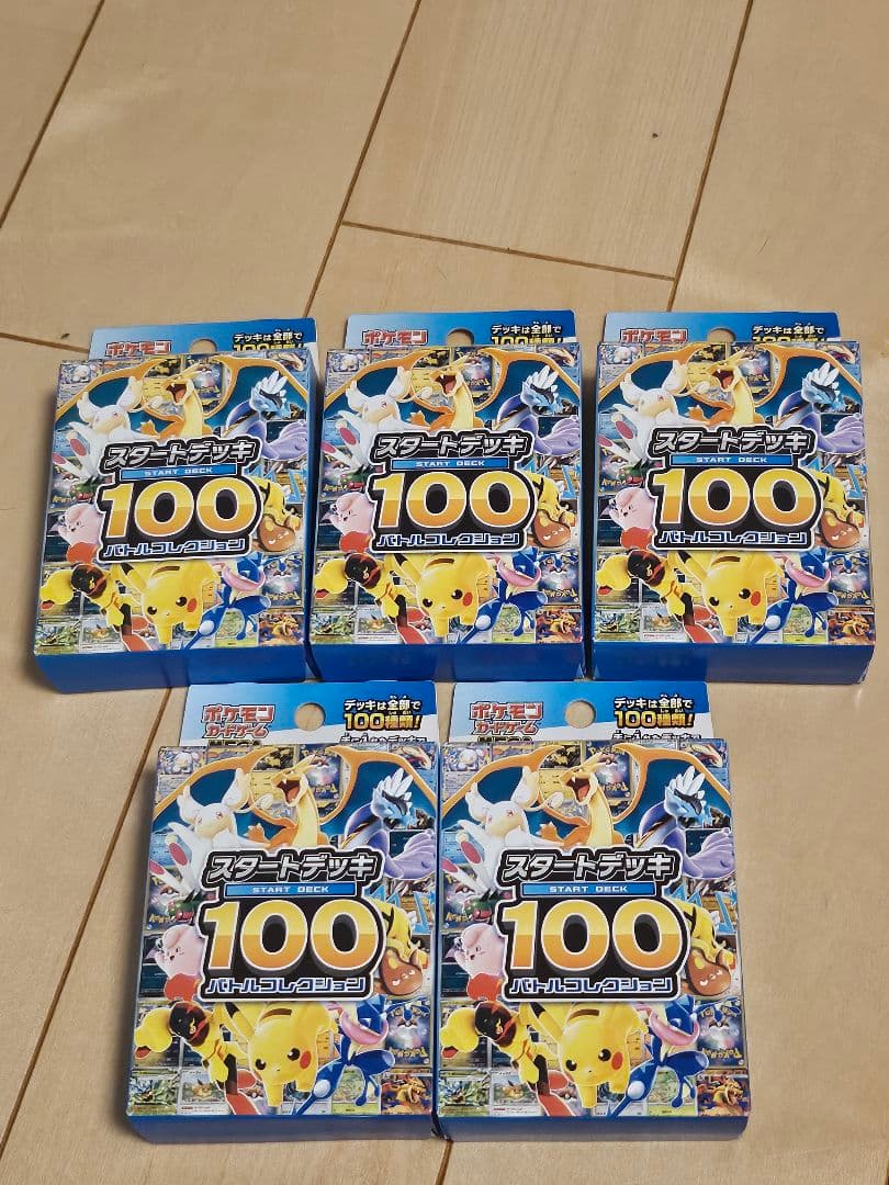 ポケモンカード　スタートデッキ100 5個 新品未開封
