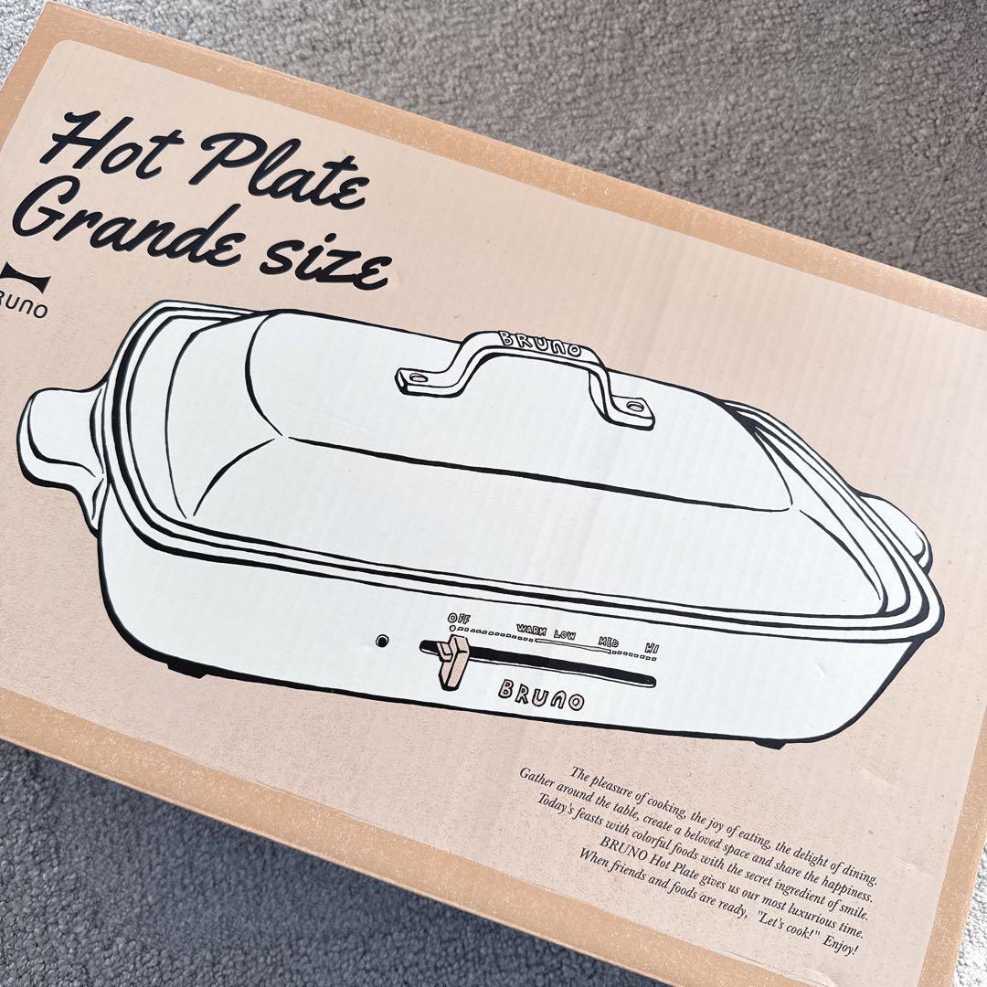 BRUNO ホットプレート グランデサイズ