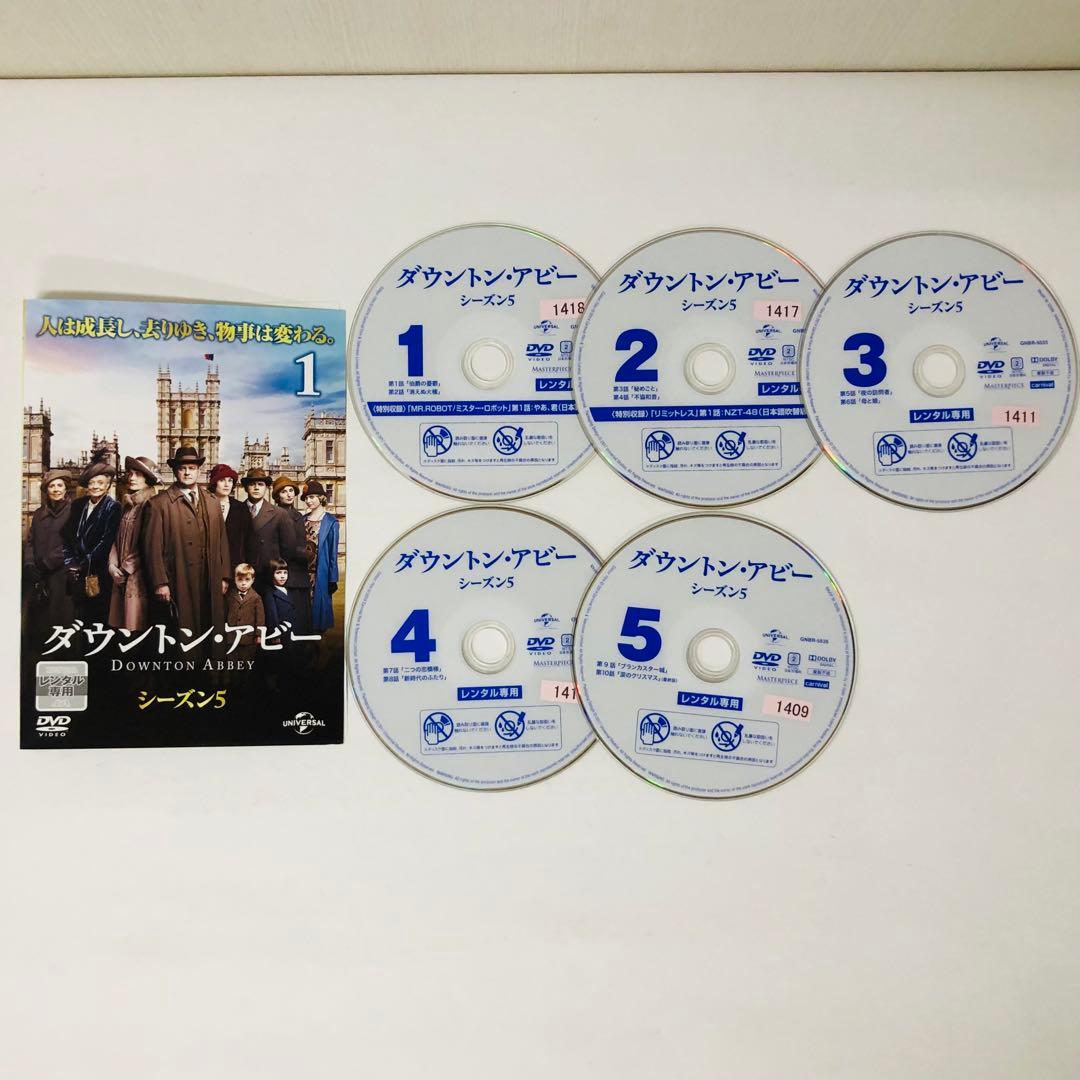 全シーズンセット　ダウントン・アビー DVD全巻セット