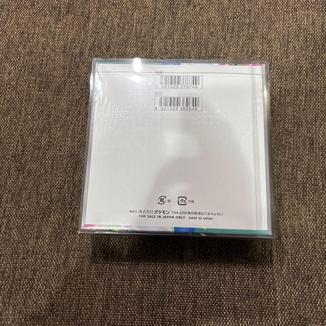 ポケモンカードゲーム バトルパートナーズ シュリンク付き
