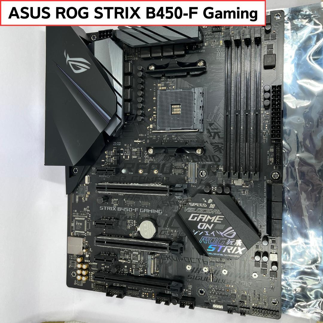 【値下げ】ASUS ROG STRIX B450-F GAMING