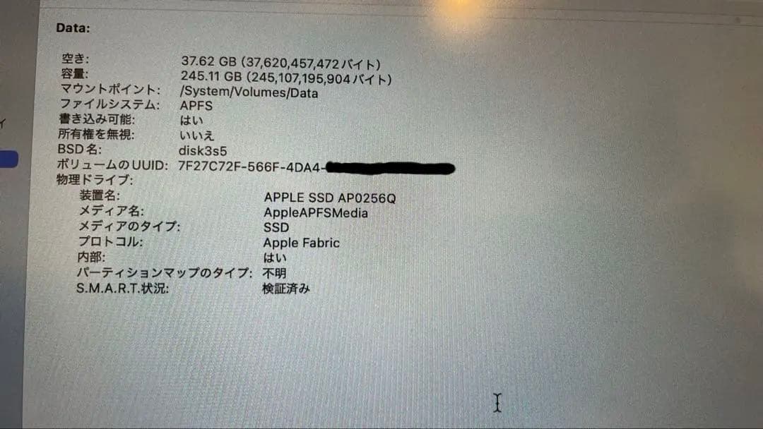 【おまけ付】MacBookAir 2020 M1 8GB 256GB