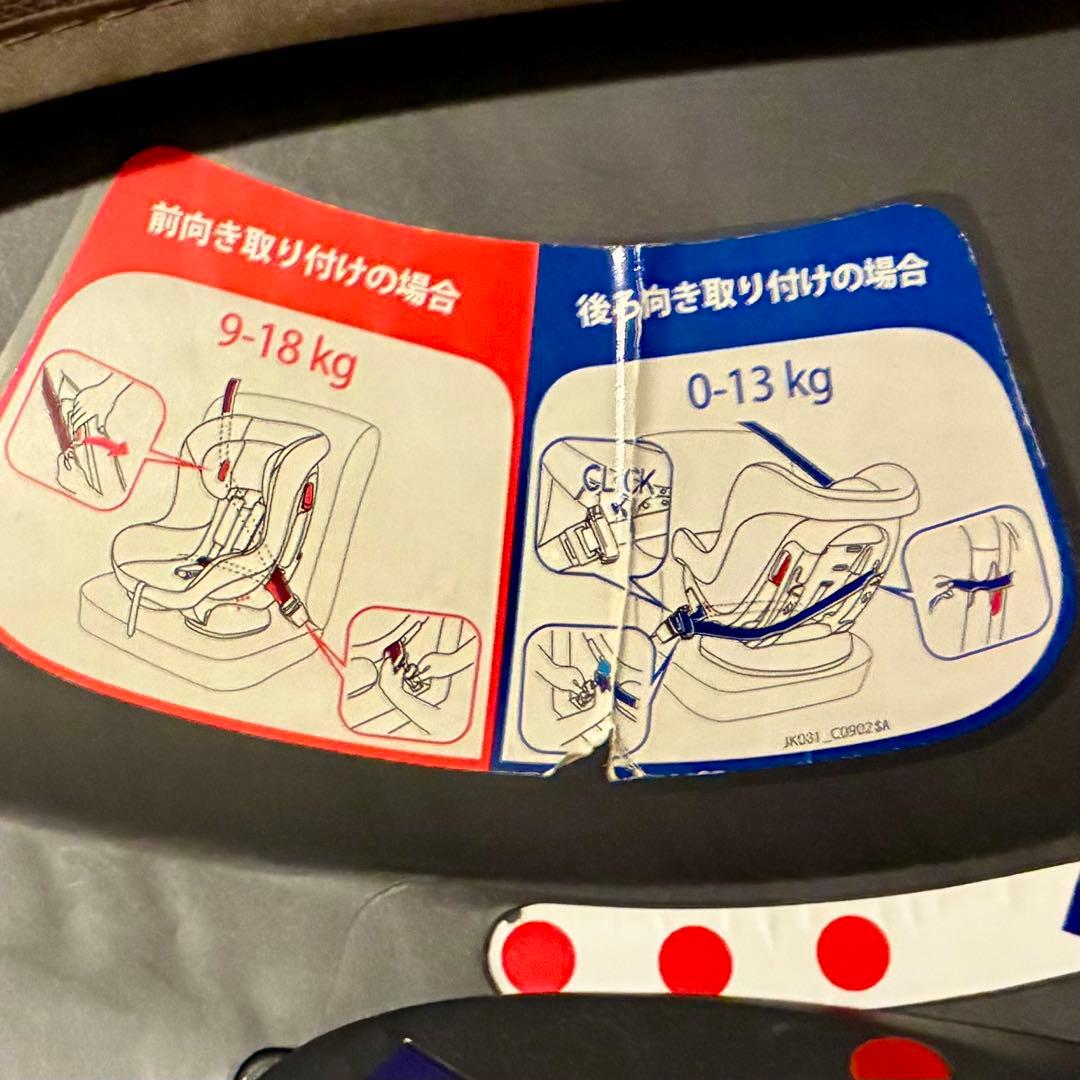 【極美品】Joie ジョイー チャイルドシート 英国