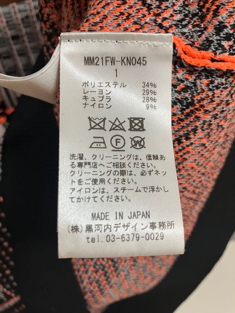 トップス Osmanthus Motif Jacquard Knitted Vest