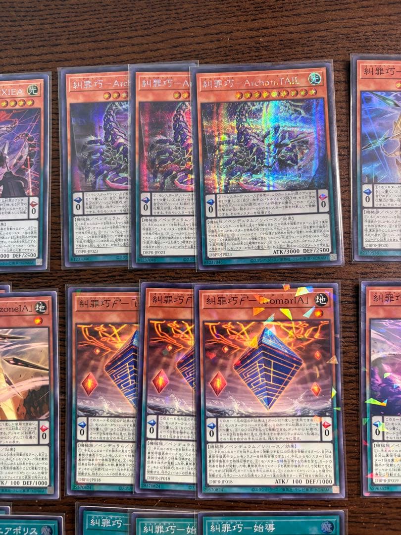 【即日発送】遊戯王 糾罪巧 エニアクラフト デッキパーツ 各3 アジア版 高レア