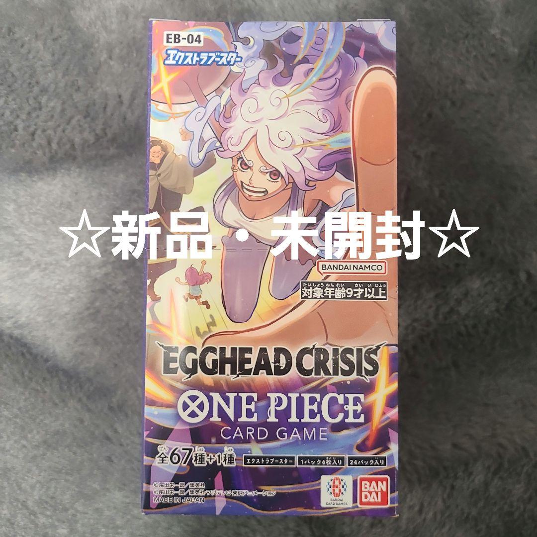 EGGHEAD CRISIS ONE PIECE カードゲーム 新品・未開封