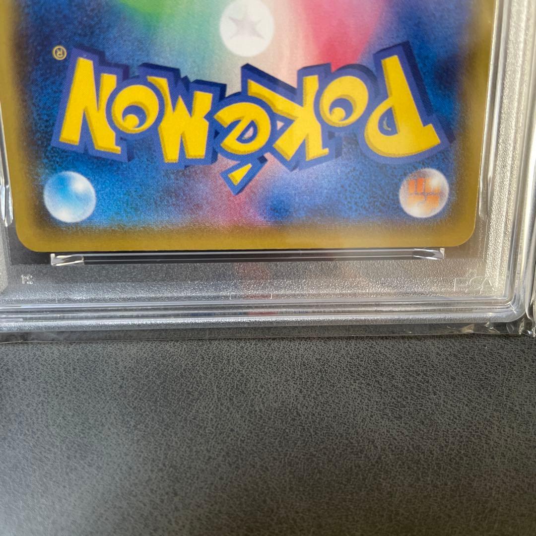 なみのりピカチュウVMAX RRR S8a 25th ANNIVERSARY …