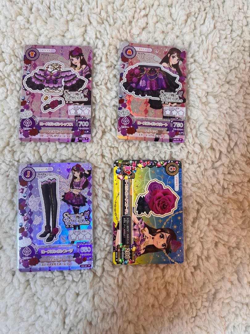 【排出版】ローズボンボンコーデ 紫吹蘭