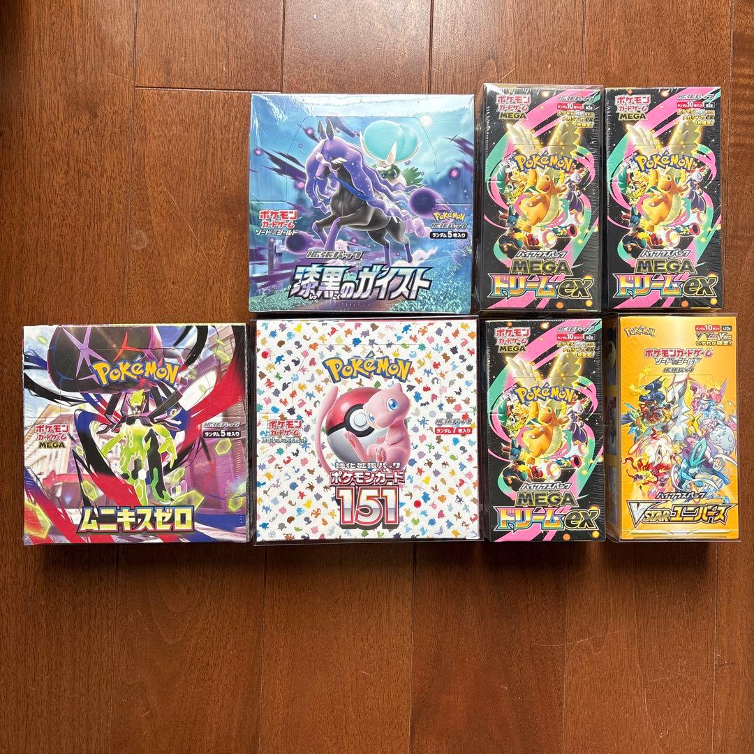 ポケモンカード　Box まとめ売り