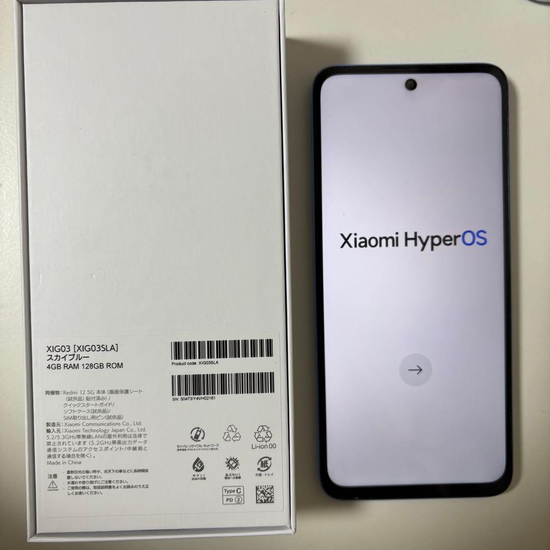 Xiaomi Redmi 12 5G ライトブルー 本体　スマートフォン