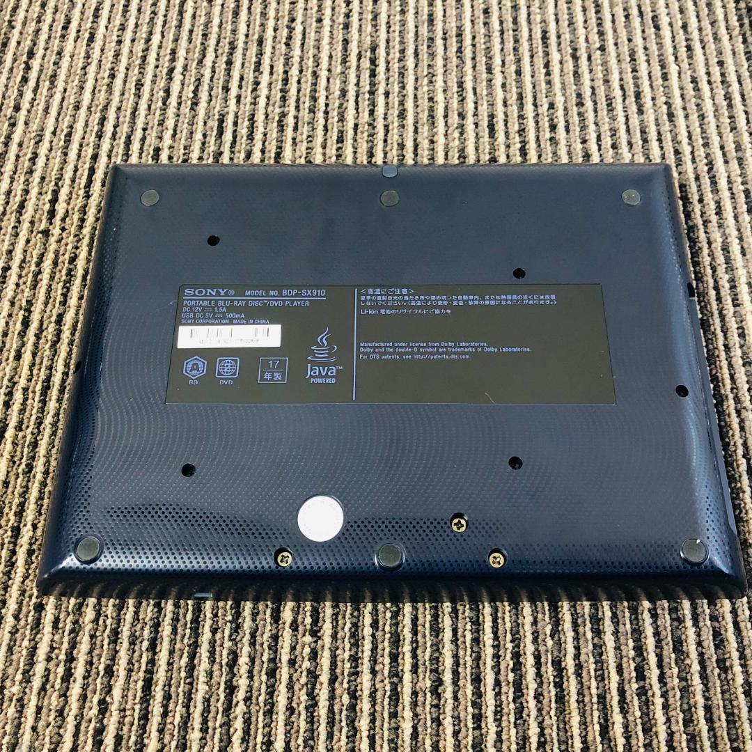 【送料無料】SONY ポータブルブルーレイプレーヤー BDP-SX910