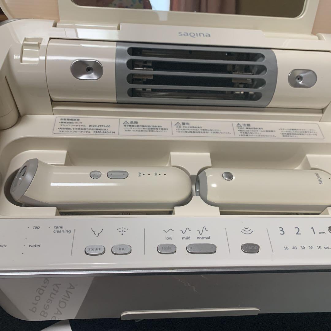 サキナ 美顔器 29万→9万 大幅値下げしました☆